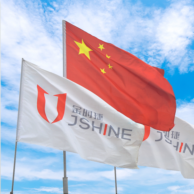 Dongguan Xiyuel Bicycle Co., Ltd-- JSHINE development policy